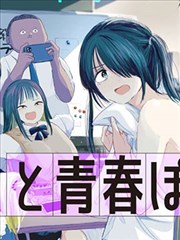 星辰纪元 在线漫画178官网