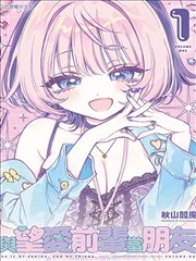 灵武双修 178漫画