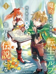 神印王座 在线漫画178官网