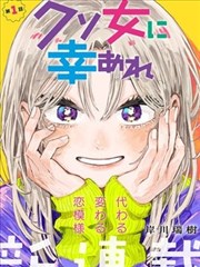 龙族法典 178漫画
