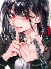 星际战甲 在线漫画178官网
